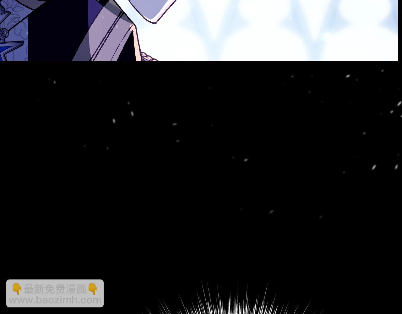 爸，這個婚我不結！ - 第102話 全部！毀滅吧！(1/8) - 2