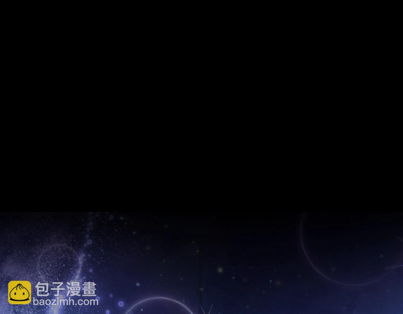 爸，這個婚我不結！ - 第102話 全部！毀滅吧！(7/8) - 6