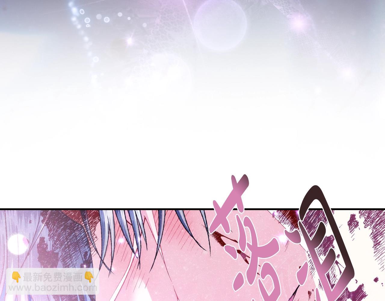 爸，這個婚我不結！ - 第102話 全部！毀滅吧！(7/8) - 3