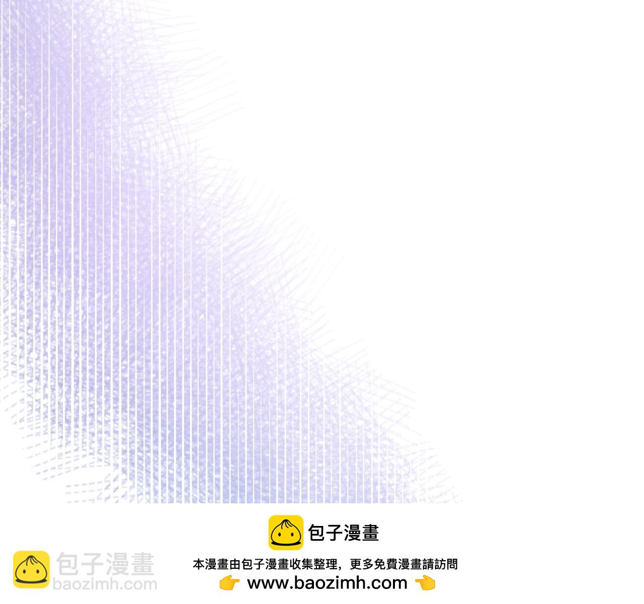 爸，這個婚我不結！ - 第102話 全部！毀滅吧！(7/8) - 6