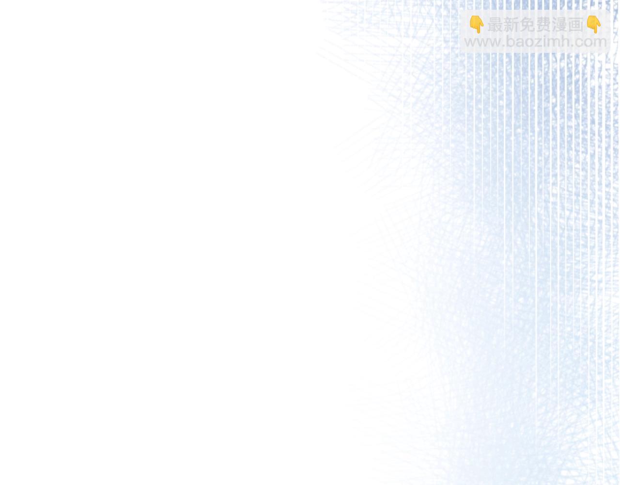 爸，這個婚我不結！ - 第102話 全部！毀滅吧！(8/8) - 6