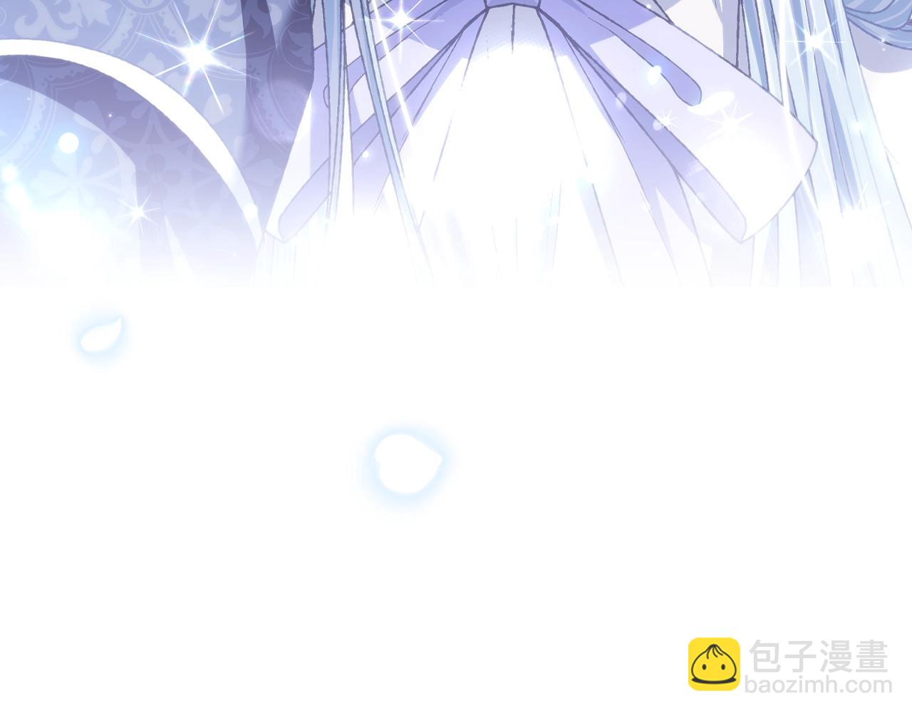 爸，這個婚我不結！ - 第102話 全部！毀滅吧！(8/8) - 3