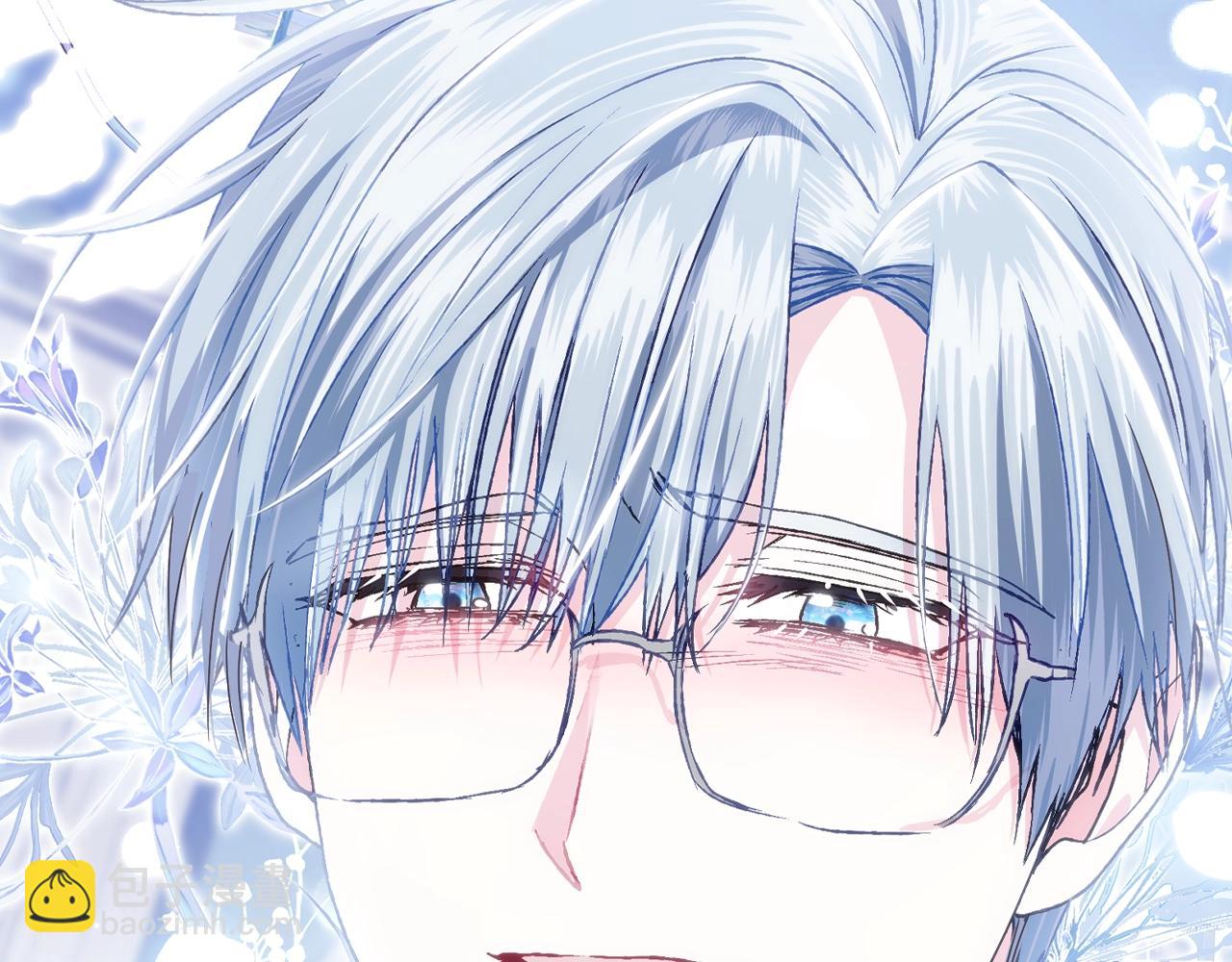 爸，這個婚我不結！ - 第102話 全部！毀滅吧！(8/8) - 6