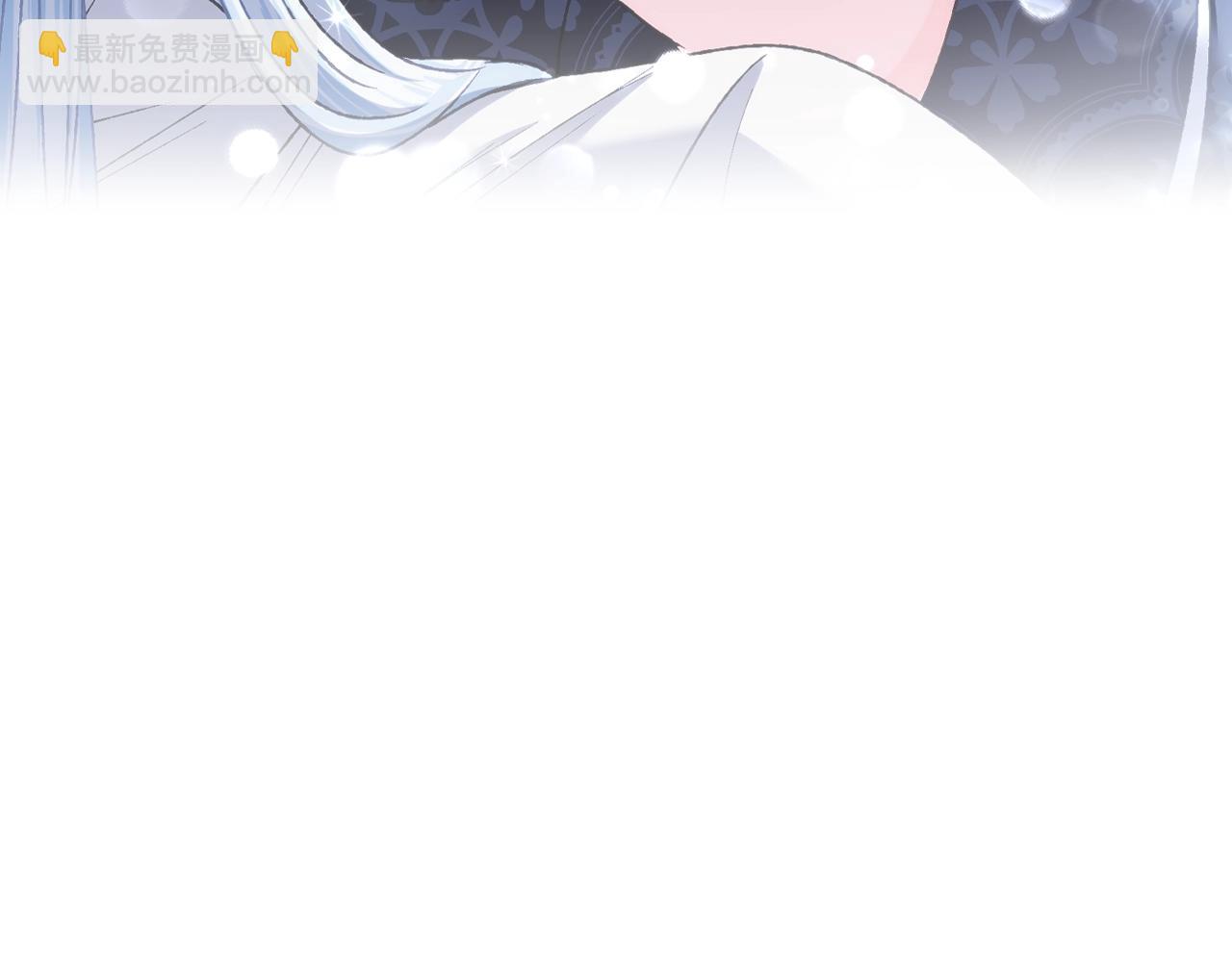 爸，這個婚我不結！ - 第102話 全部！毀滅吧！(8/8) - 3