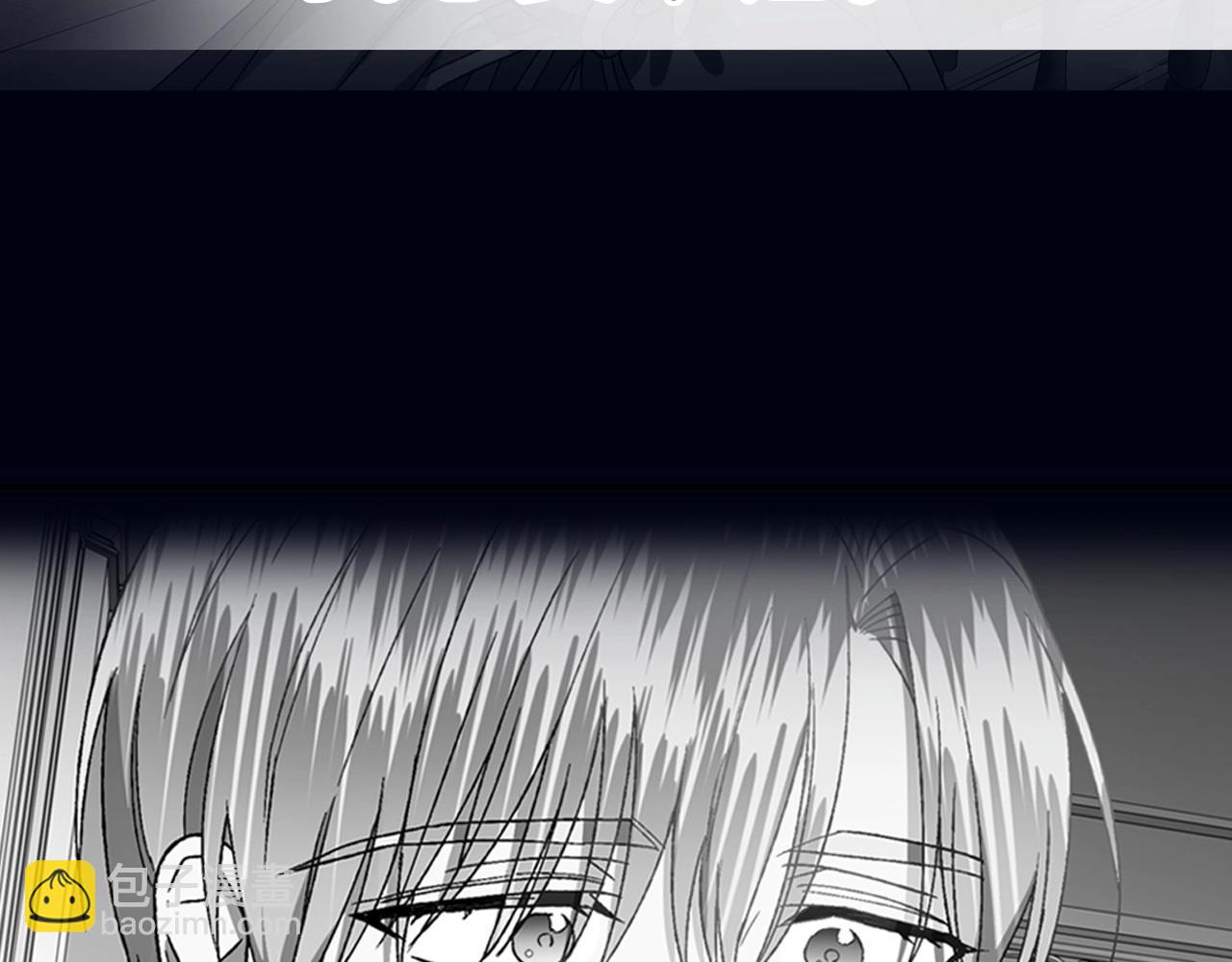 爸，這個婚我不結！ - 第102話 全部！毀滅吧！(8/8) - 6