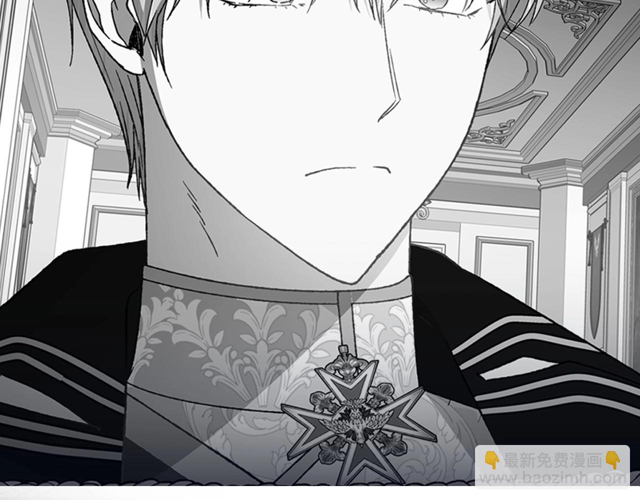 爸，這個婚我不結！ - 第102話 全部！毀滅吧！(8/8) - 1