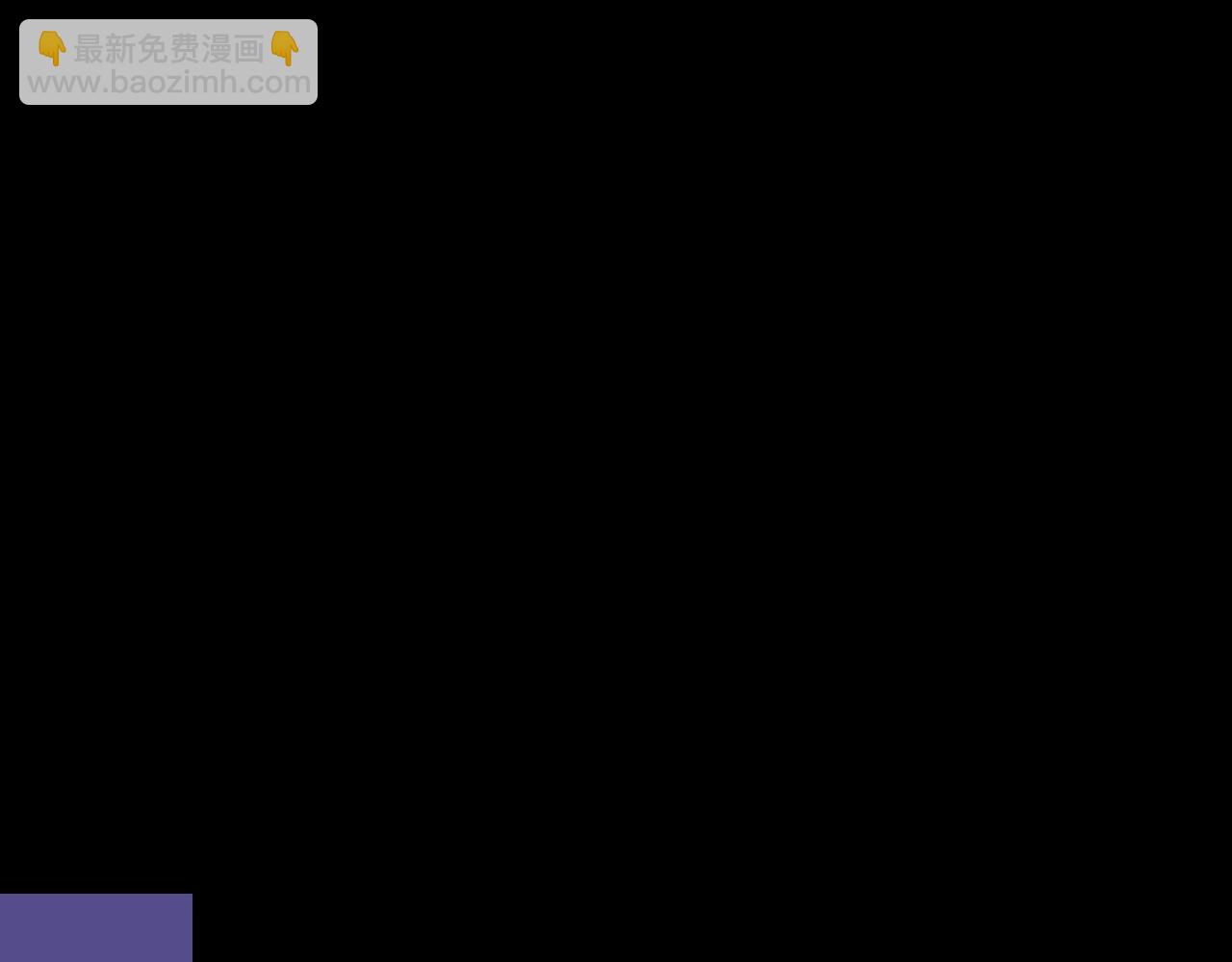 爸，這個婚我不結！ - 第102話 全部！毀滅吧！(1/8) - 5