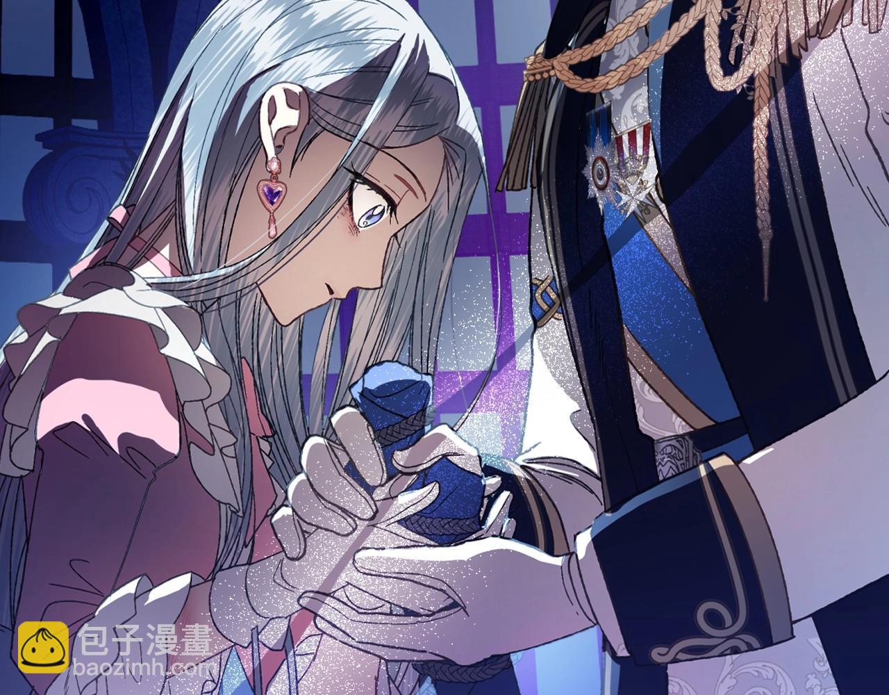 爸，這個婚我不結！ - 第102話 全部！毀滅吧！(2/8) - 1