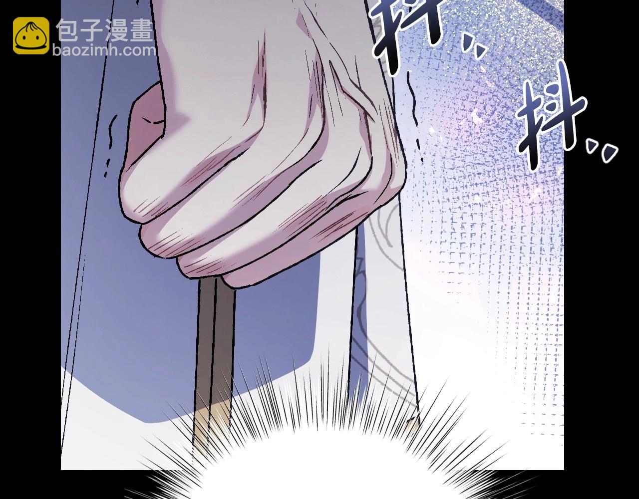 爸，這個婚我不結！ - 第102話 全部！毀滅吧！(2/8) - 8