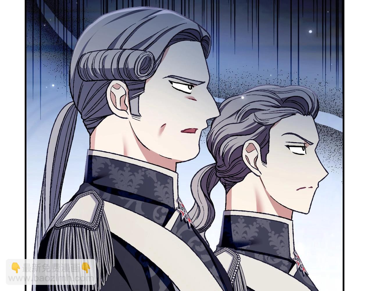 爸，這個婚我不結！ - 第104話 從來沒有承認過你們二人的關係(1/6) - 2