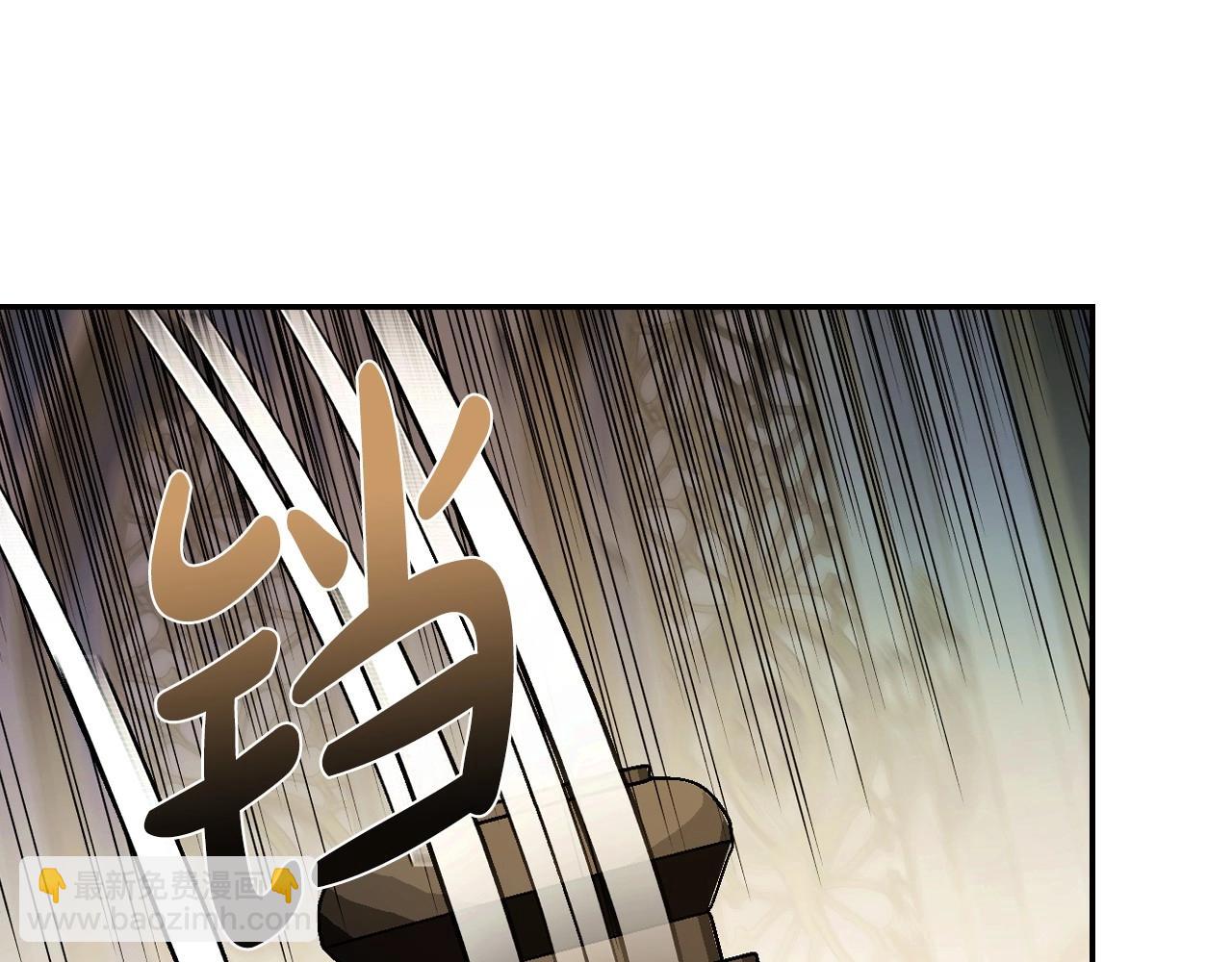 爸，這個婚我不結！ - 第104話 從來沒有承認過你們二人的關係(3/6) - 5