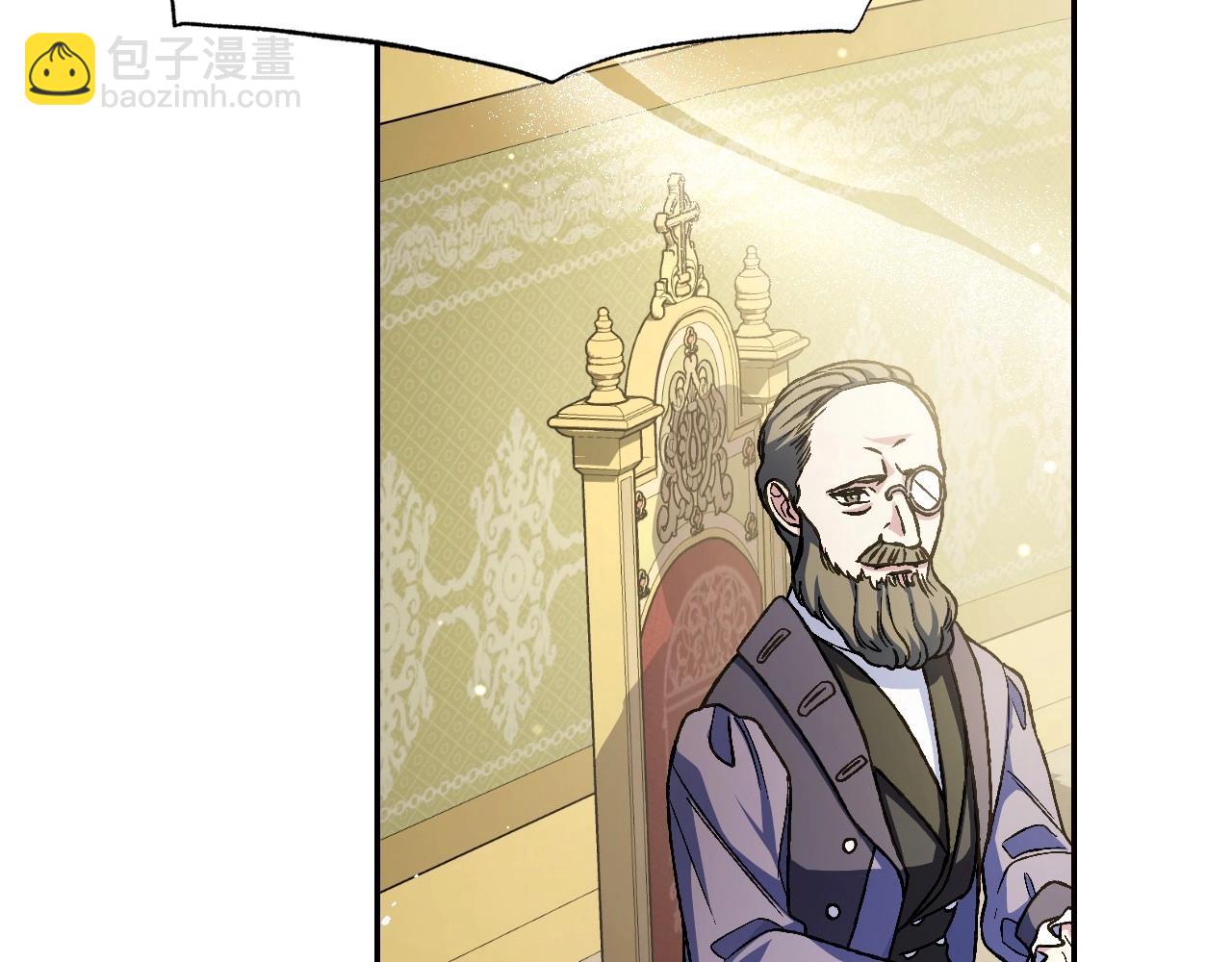 爸，這個婚我不結！ - 第104話 從來沒有承認過你們二人的關係(3/6) - 1