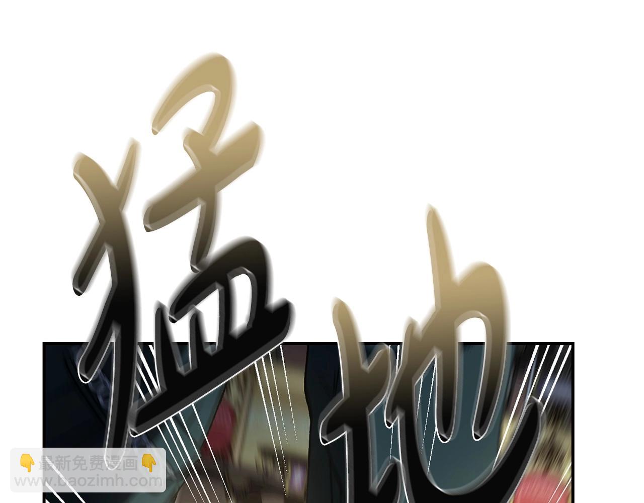 爸，這個婚我不結！ - 第104話 從來沒有承認過你們二人的關係(3/6) - 7