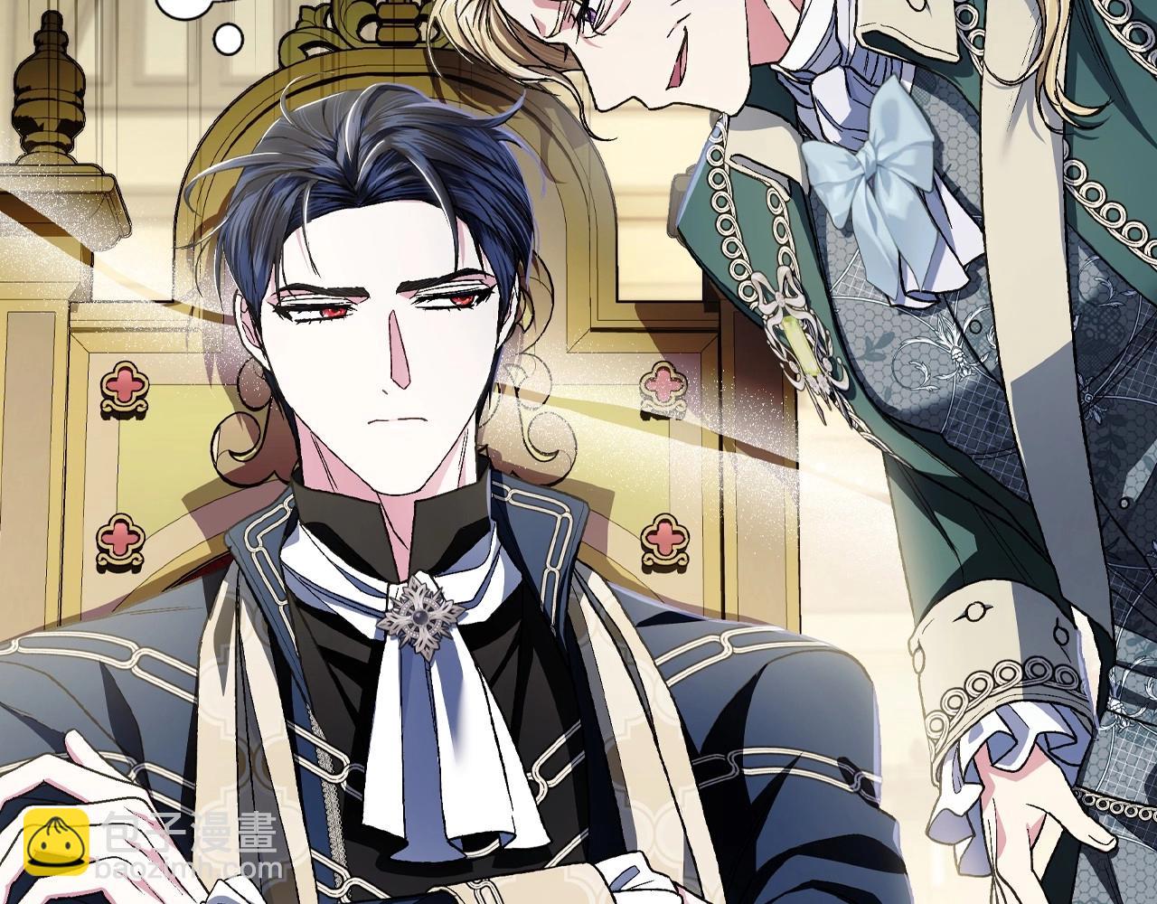 爸，這個婚我不結！ - 第104話 從來沒有承認過你們二人的關係(3/6) - 4