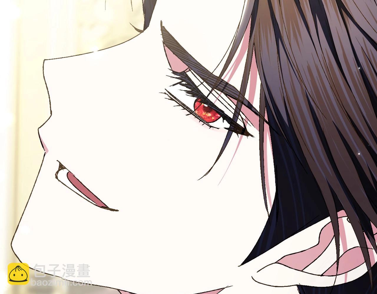 爸，這個婚我不結！ - 第104話 從來沒有承認過你們二人的關係(3/6) - 1