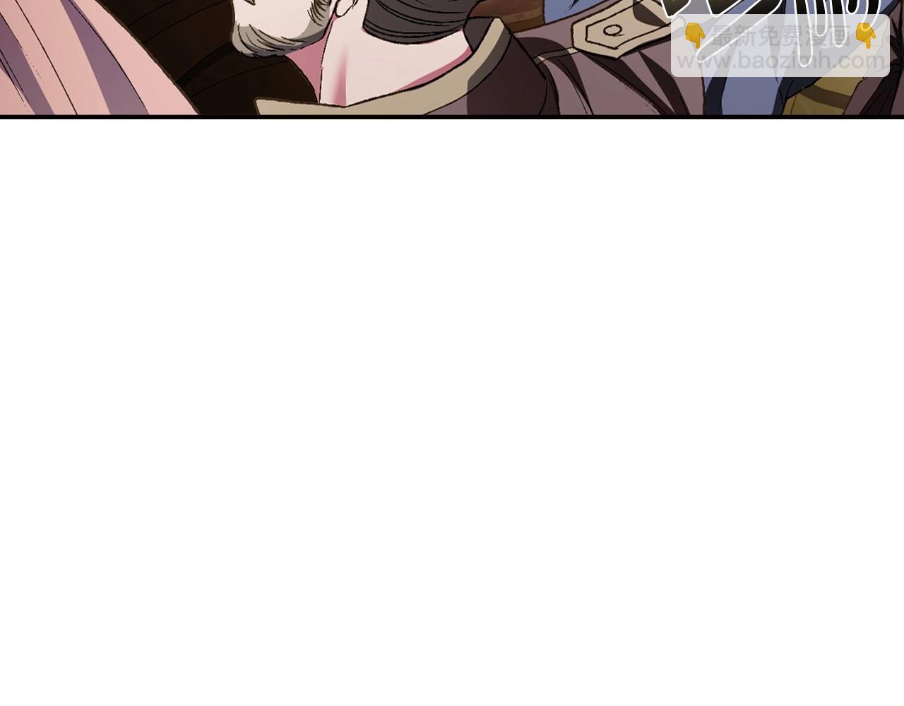 爸，這個婚我不結！ - 第104話 從來沒有承認過你們二人的關係(3/6) - 5