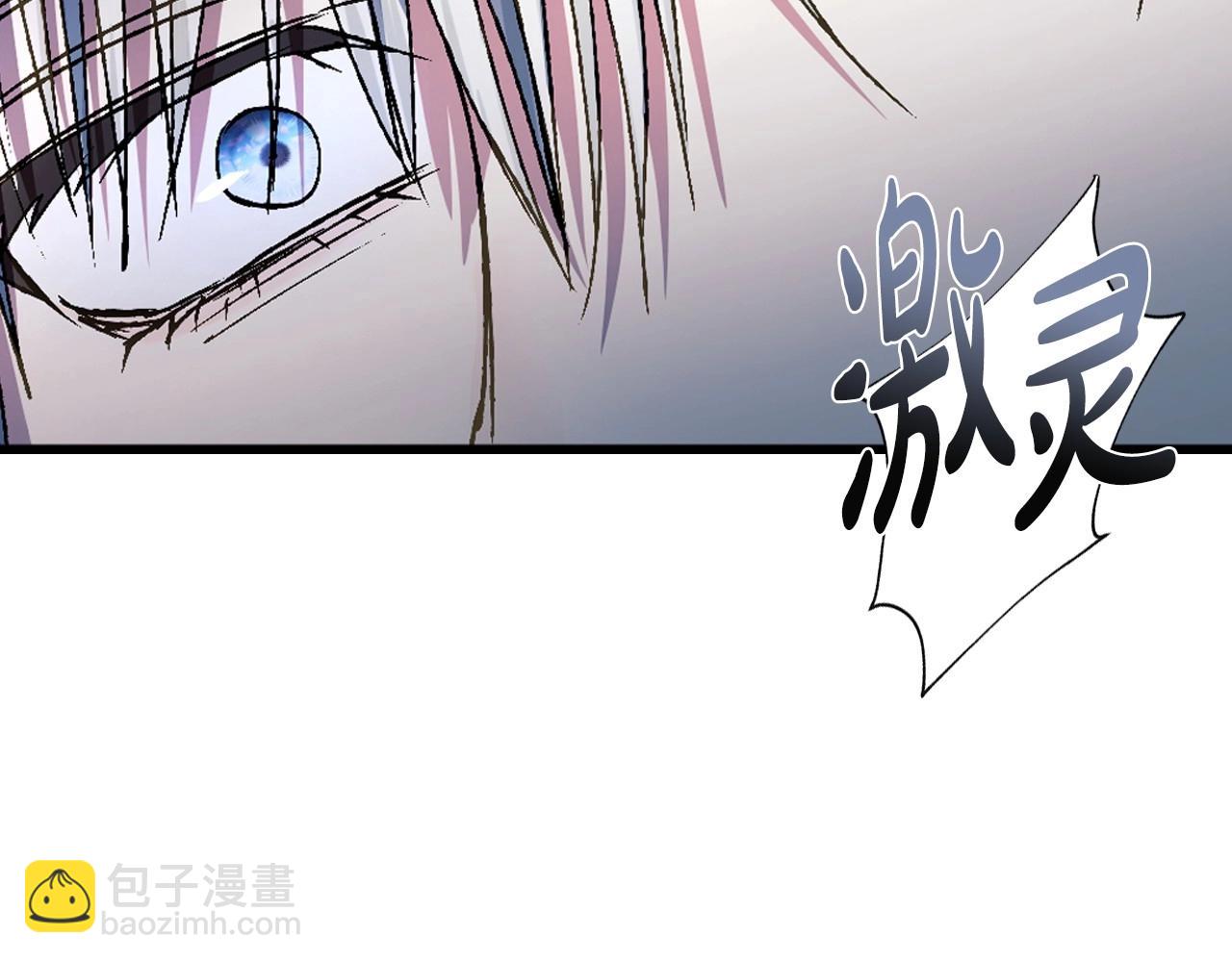 爸，這個婚我不結！ - 第104話 從來沒有承認過你們二人的關係(4/6) - 6