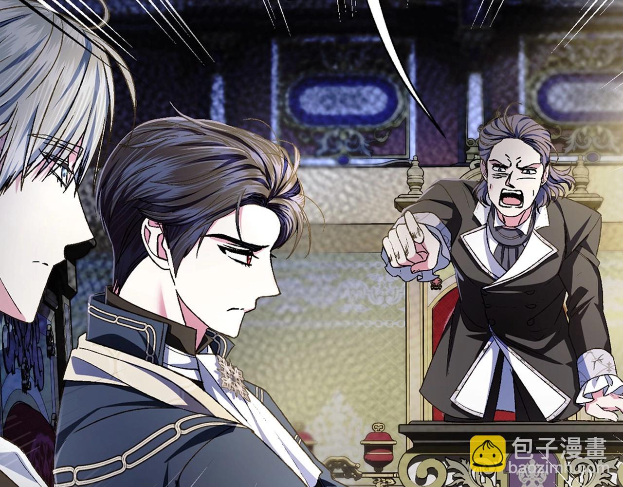 爸，這個婚我不結！ - 第104話 從來沒有承認過你們二人的關係(4/6) - 8