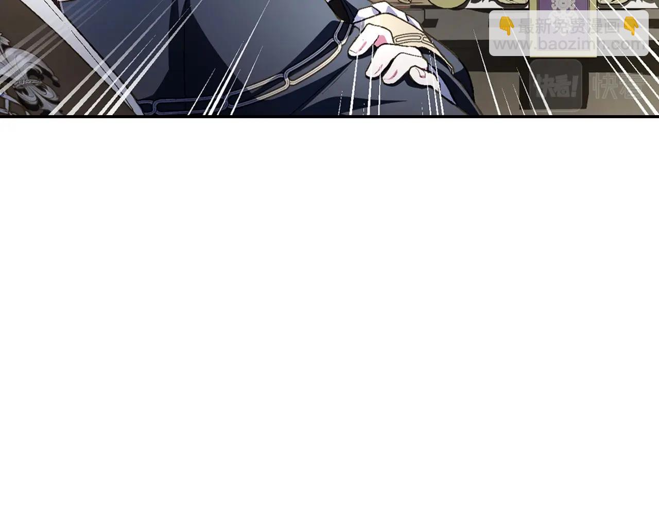 爸，這個婚我不結！ - 第104話 從來沒有承認過你們二人的關係(4/6) - 1