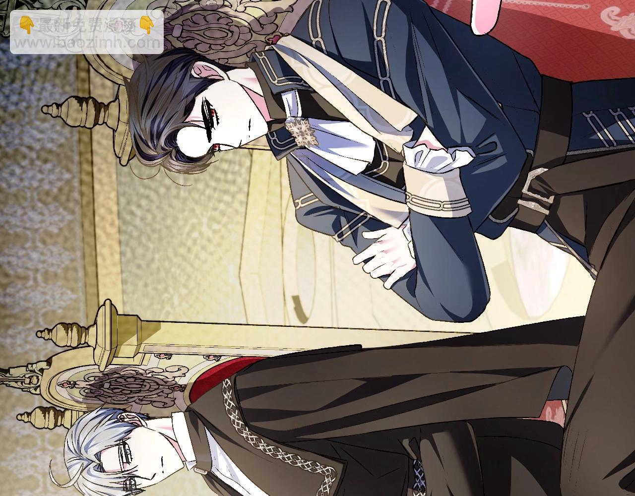 爸，這個婚我不結！ - 第104話 從來沒有承認過你們二人的關係(4/6) - 4