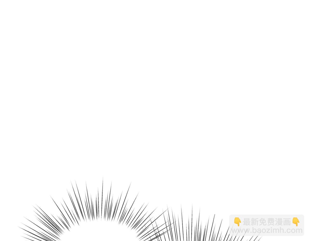 爸，這個婚我不結！ - 第104話 從來沒有承認過你們二人的關係(1/6) - 8