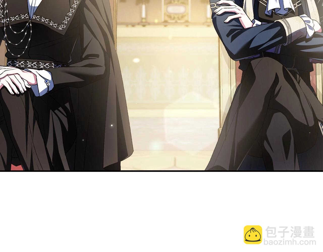 爸，這個婚我不結！ - 第104話 從來沒有承認過你們二人的關係(4/6) - 2