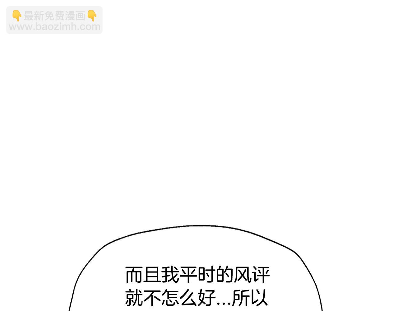 爸，這個婚我不結！ - 第104話 從來沒有承認過你們二人的關係(4/6) - 3