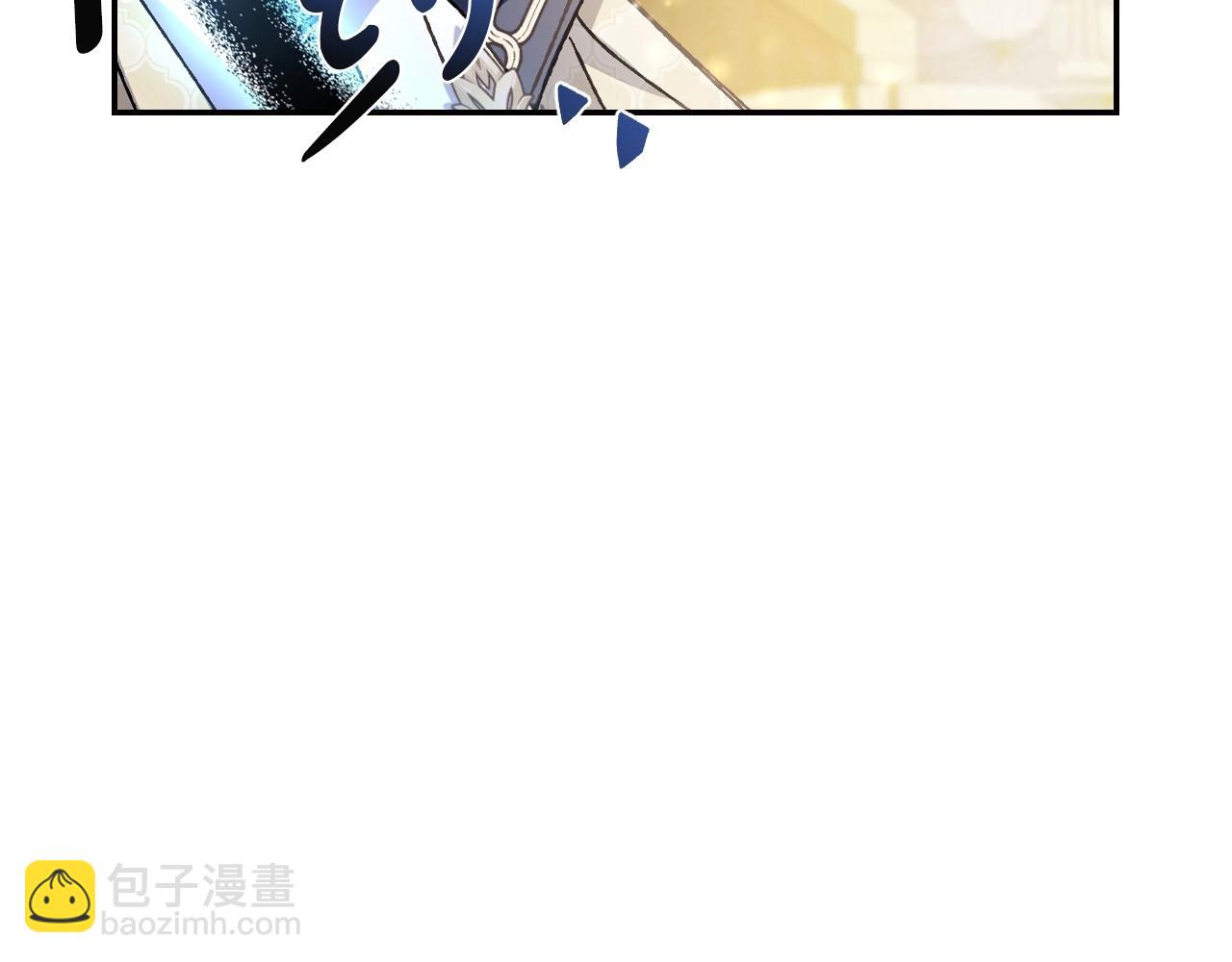 爸，這個婚我不結！ - 第104話 從來沒有承認過你們二人的關係(4/6) - 6