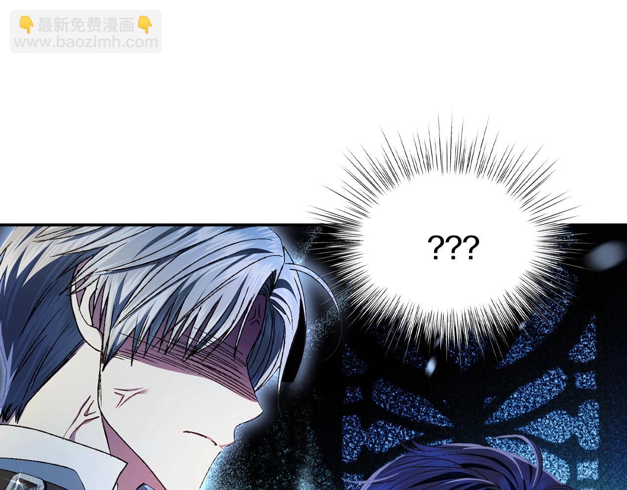 爸，這個婚我不結！ - 第104話 從來沒有承認過你們二人的關係(4/6) - 7