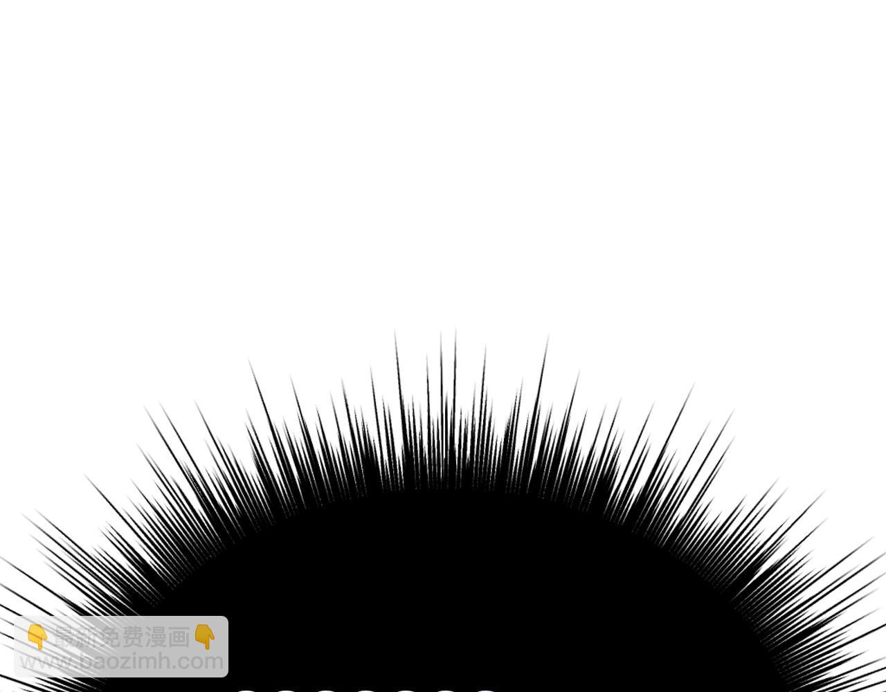 爸，這個婚我不結！ - 第104話 從來沒有承認過你們二人的關係(4/6) - 3