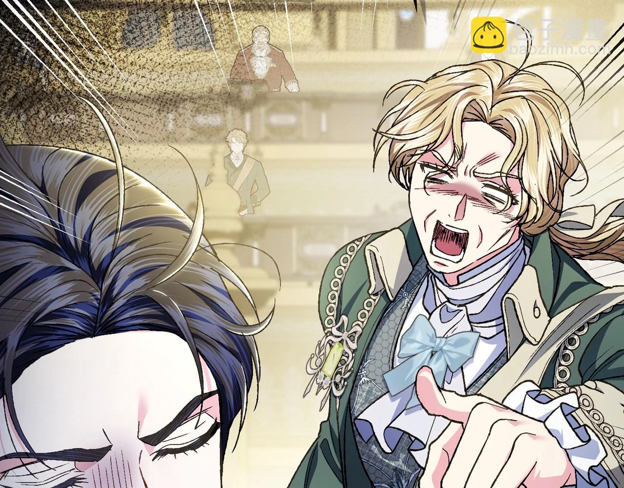 爸，這個婚我不結！ - 第104話 從來沒有承認過你們二人的關係(4/6) - 7