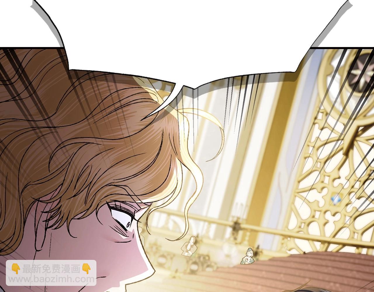 爸，這個婚我不結！ - 第104話 從來沒有承認過你們二人的關係(4/6) - 4