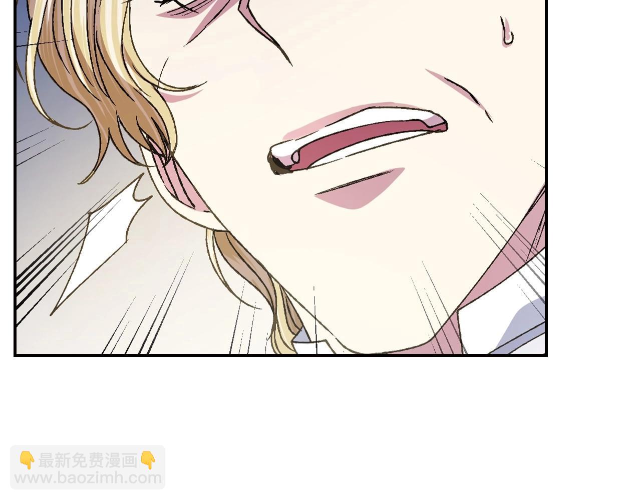 爸，這個婚我不結！ - 第104話 從來沒有承認過你們二人的關係(4/6) - 8