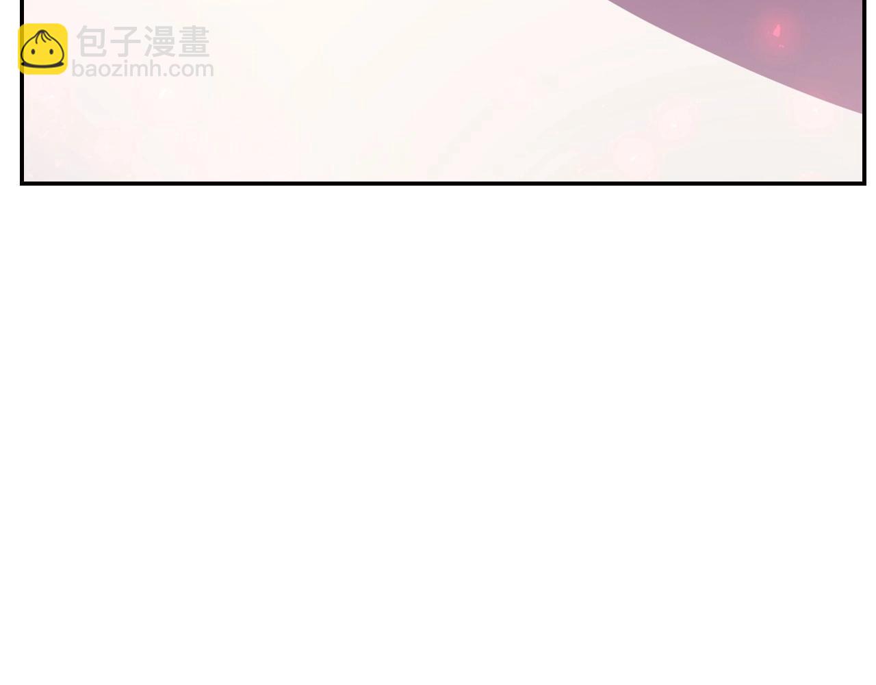 爸，這個婚我不結！ - 第104話 從來沒有承認過你們二人的關係(4/6) - 3