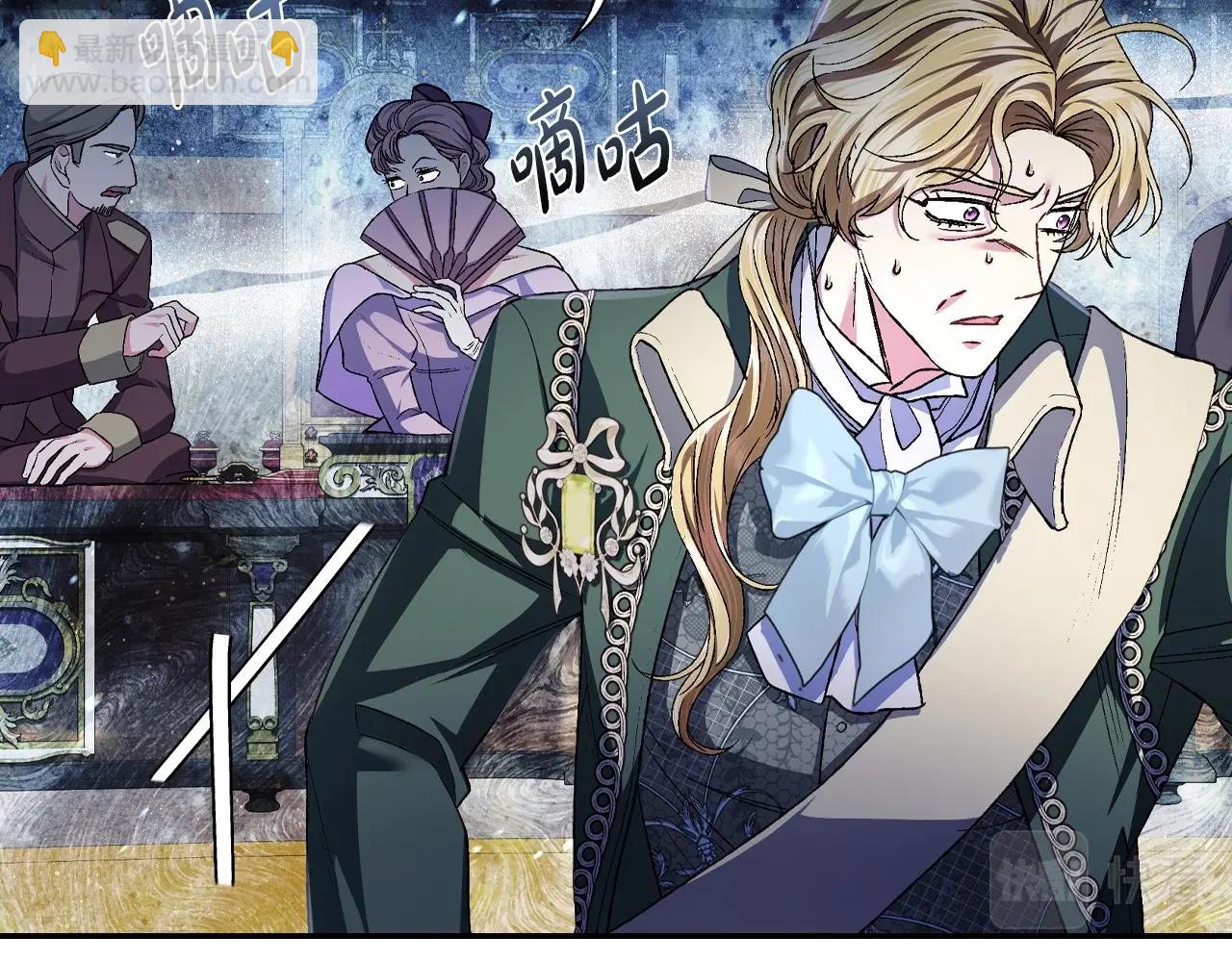 爸，這個婚我不結！ - 第104話 從來沒有承認過你們二人的關係(4/6) - 5