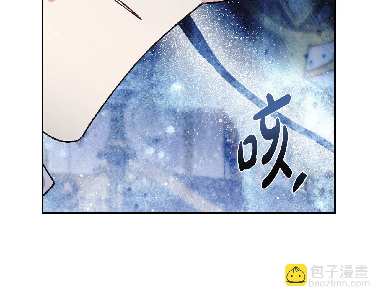 爸，這個婚我不結！ - 第104話 從來沒有承認過你們二人的關係(5/6) - 7