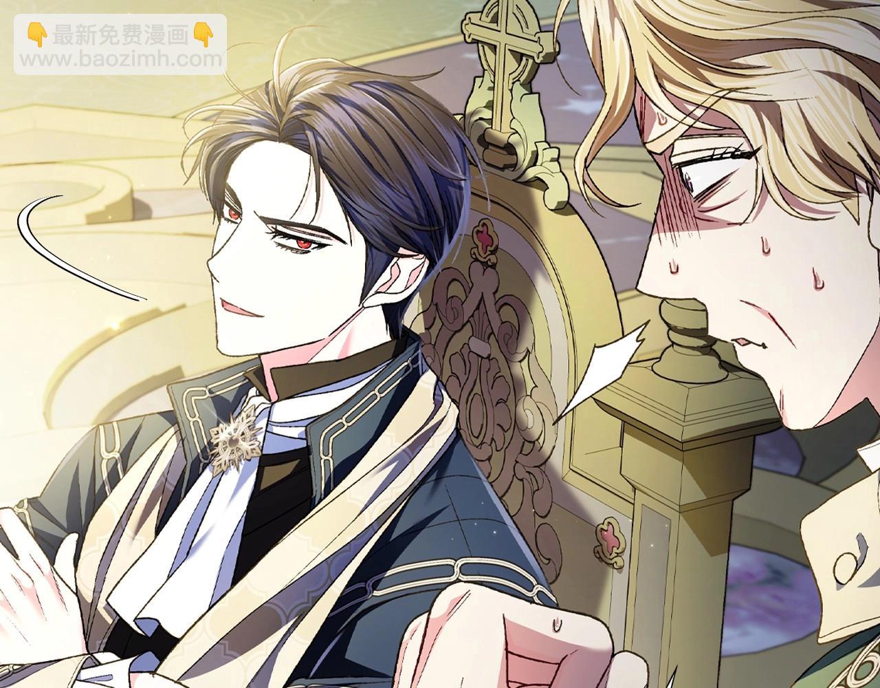 爸，這個婚我不結！ - 第104話 從來沒有承認過你們二人的關係(5/6) - 2