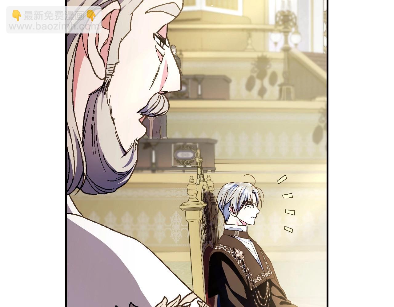 爸，這個婚我不結！ - 第104話 從來沒有承認過你們二人的關係(5/6) - 6