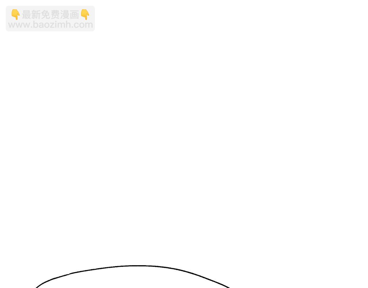 爸，這個婚我不結！ - 第104話 從來沒有承認過你們二人的關係(5/6) - 8