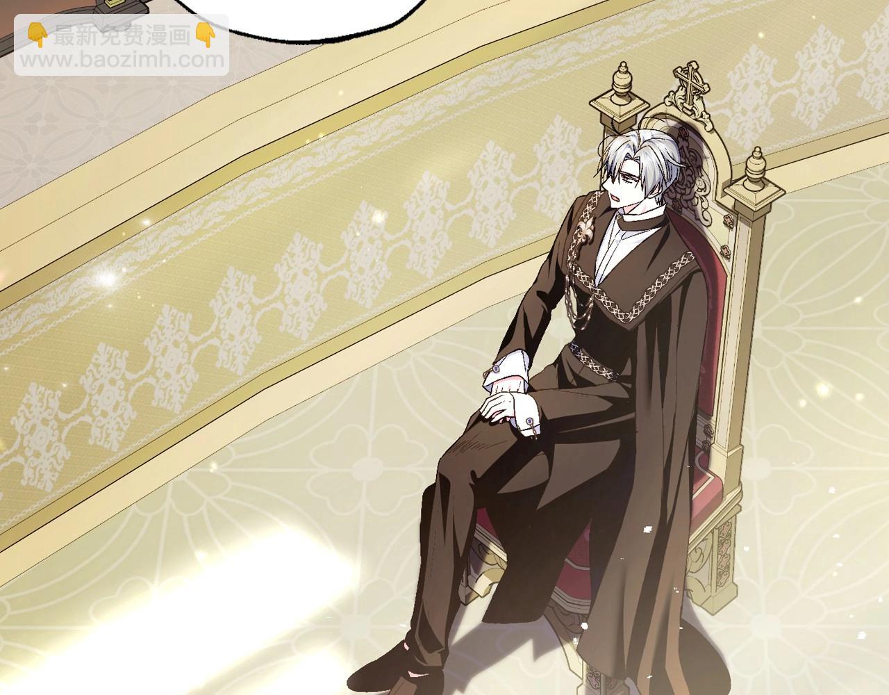 爸，這個婚我不結！ - 第104話 從來沒有承認過你們二人的關係(5/6) - 3