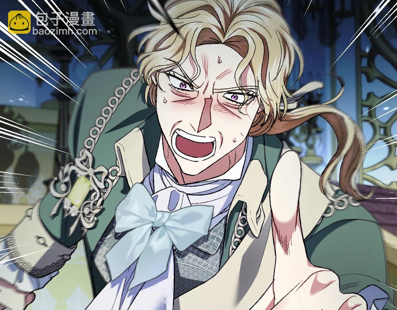 爸，這個婚我不結！ - 第104話 從來沒有承認過你們二人的關係(5/6) - 1