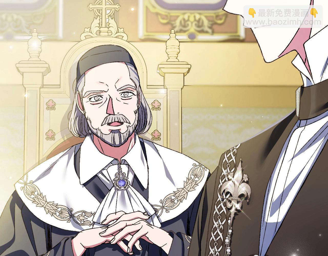 爸，這個婚我不結！ - 第104話 從來沒有承認過你們二人的關係(5/6) - 5