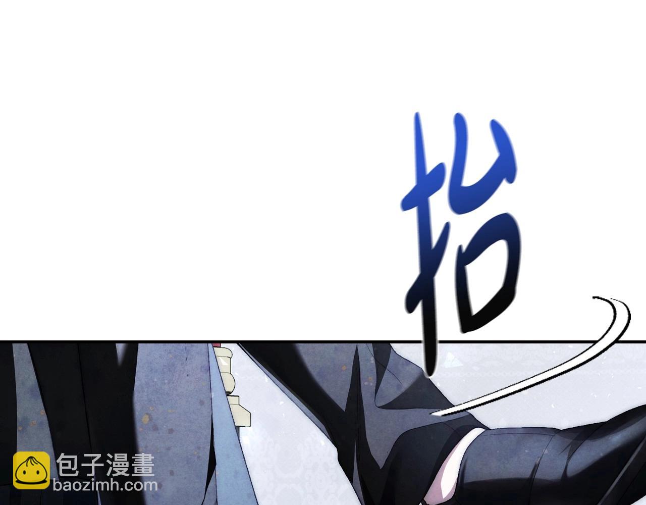 爸，這個婚我不結！ - 第104話 從來沒有承認過你們二人的關係(5/6) - 8