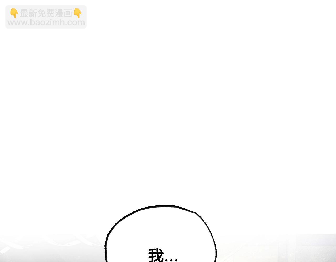 爸，這個婚我不結！ - 第104話 從來沒有承認過你們二人的關係(5/6) - 4