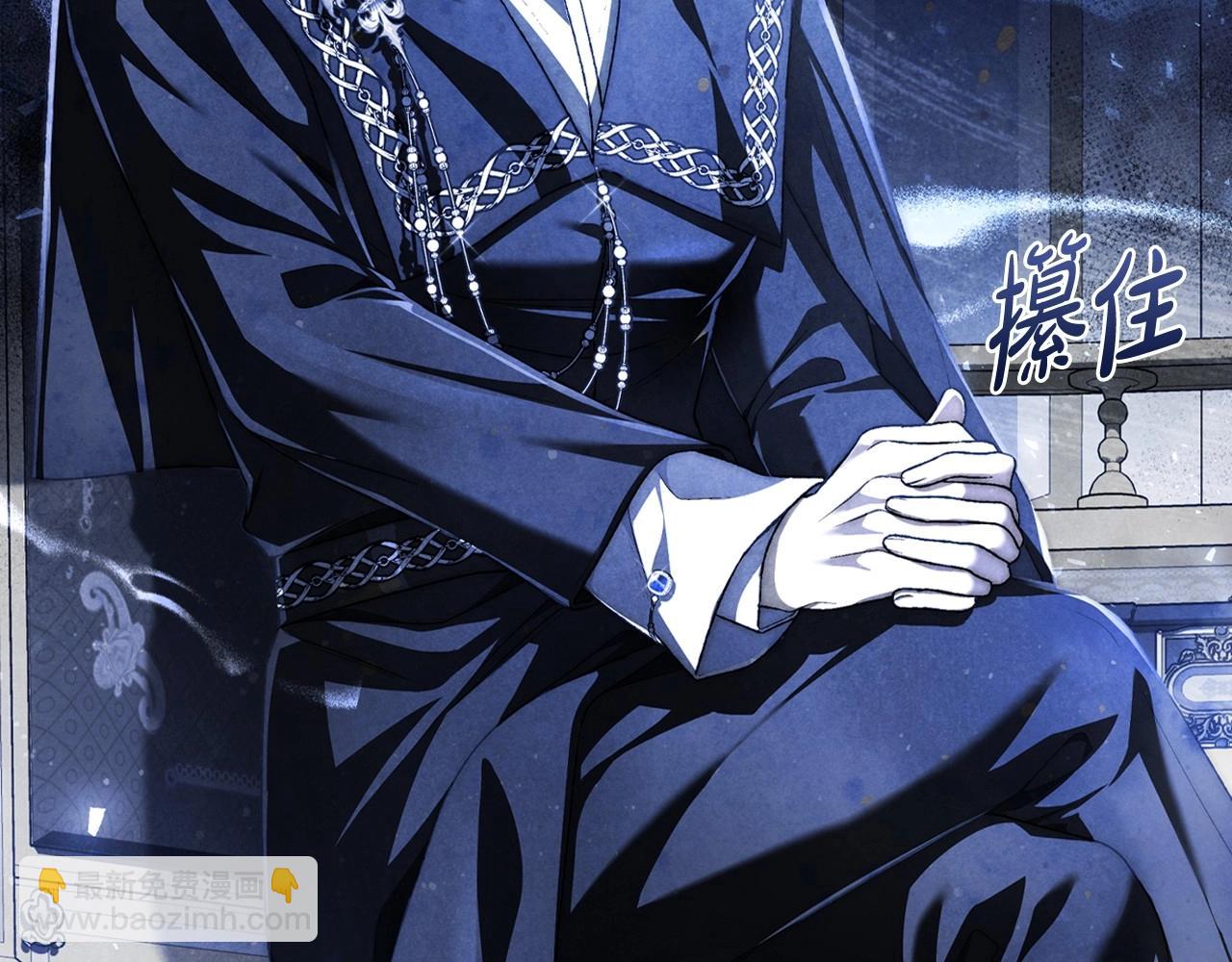 爸，這個婚我不結！ - 第104話 從來沒有承認過你們二人的關係(6/6) - 3