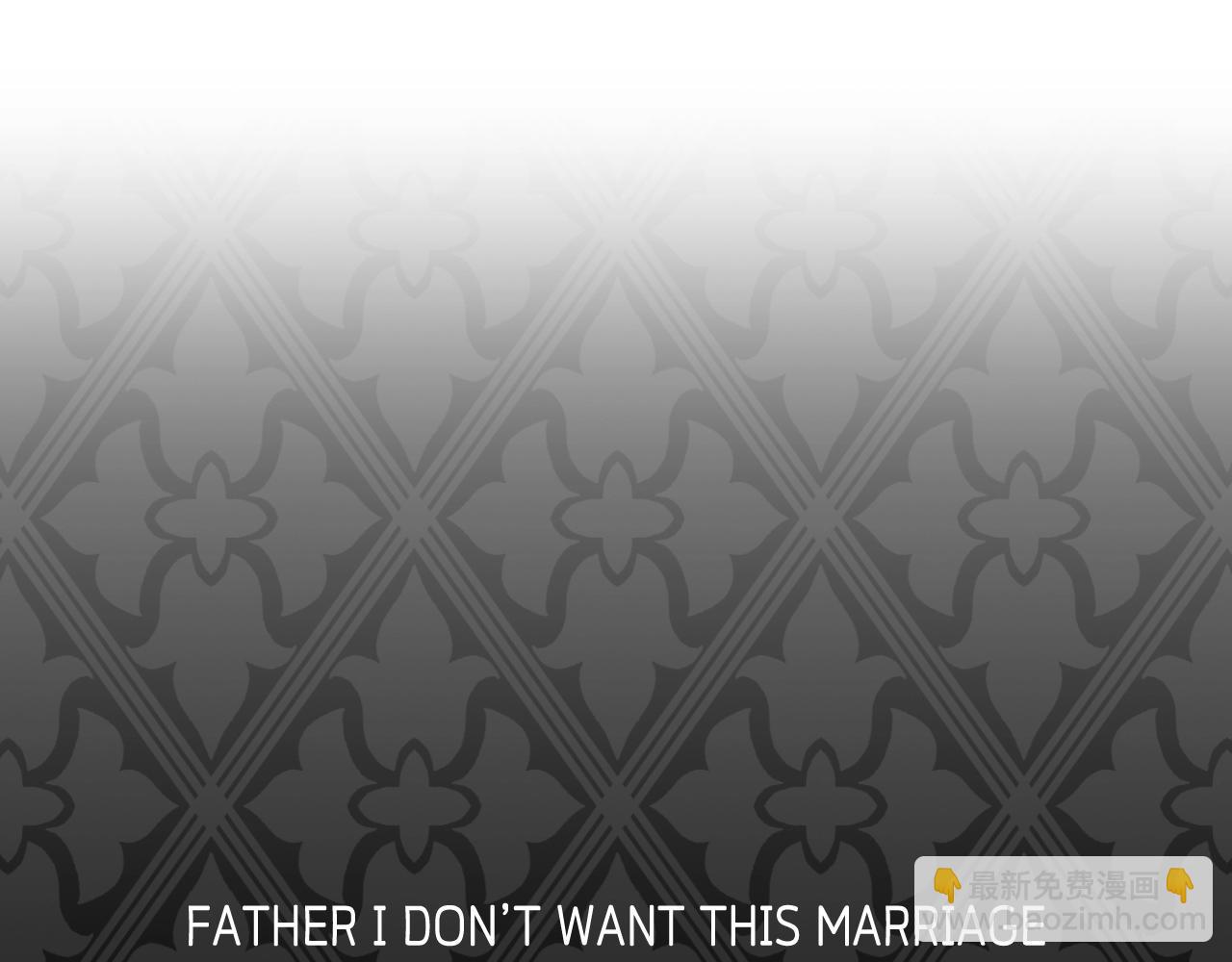 爸，這個婚我不結！ - 第104話 從來沒有承認過你們二人的關係(6/6) - 7