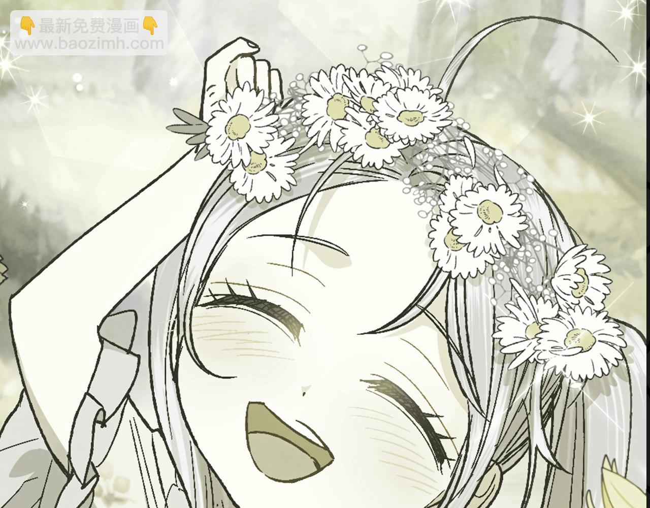 爸，這個婚我不結！ - 第104話 從來沒有承認過你們二人的關係(6/6) - 4