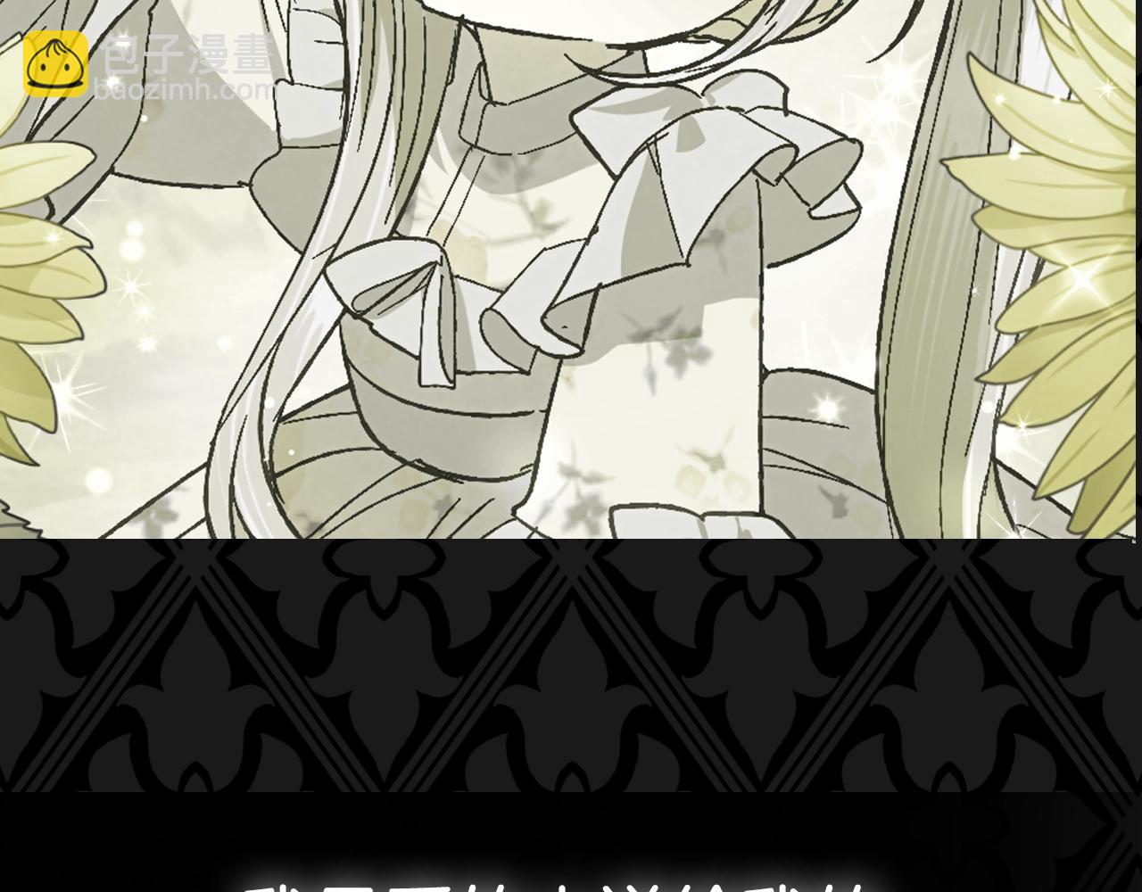 爸，這個婚我不結！ - 第104話 從來沒有承認過你們二人的關係(6/6) - 5