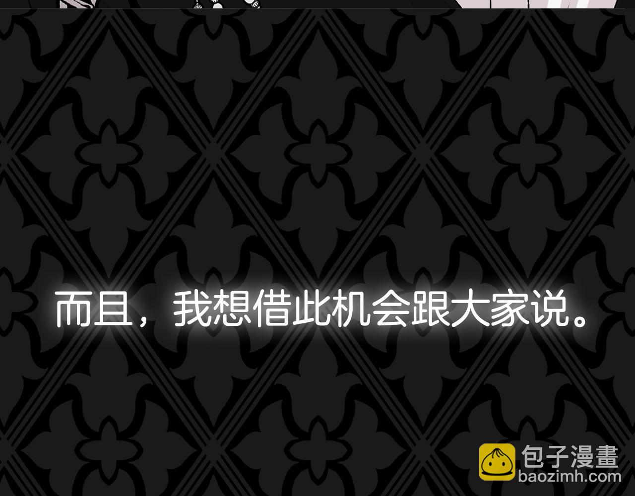 爸，這個婚我不結！ - 第104話 從來沒有承認過你們二人的關係(6/6) - 4