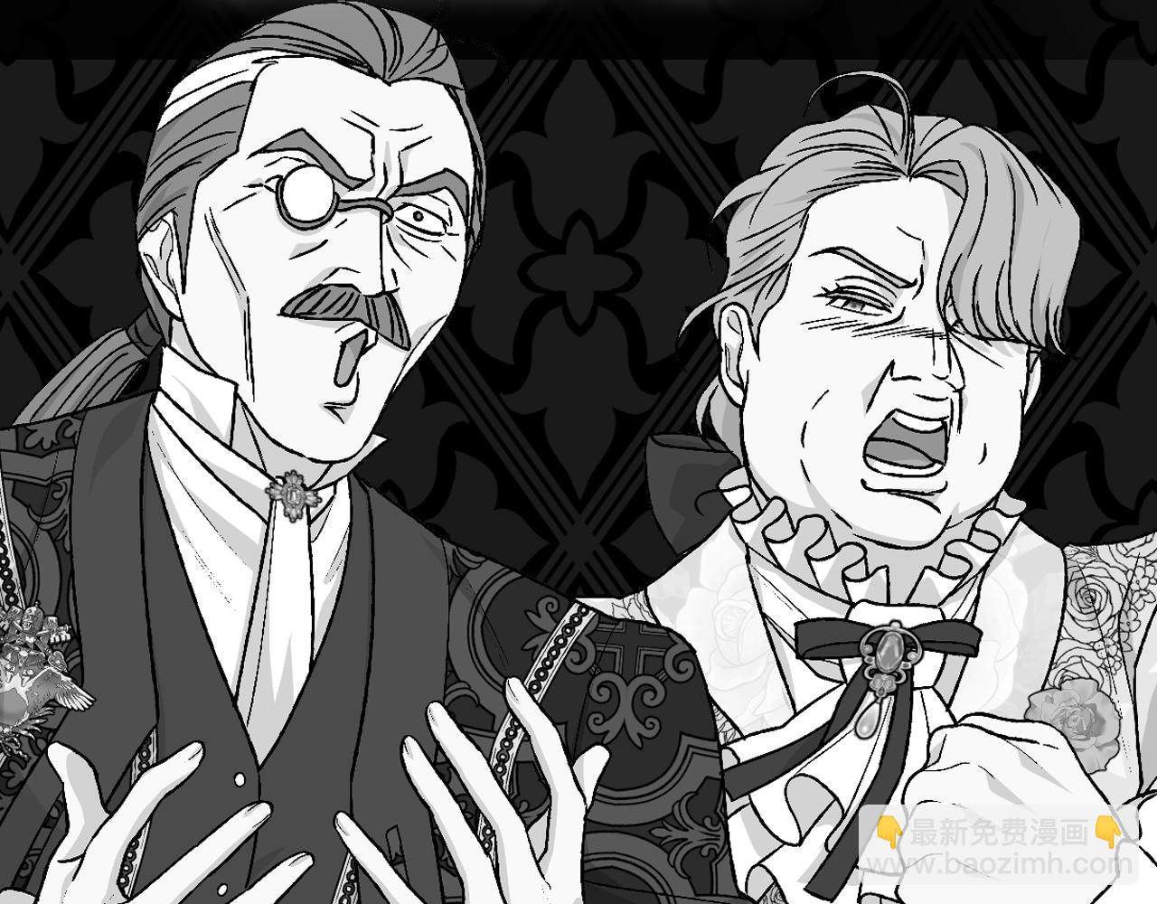 爸，這個婚我不結！ - 第104話 從來沒有承認過你們二人的關係(6/6) - 7